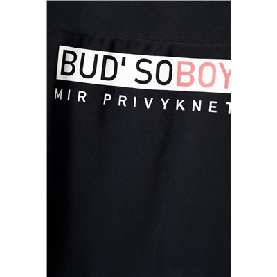 Плавки-шорты трикотажные для мальчиков, средней длины PLAYTODAY, 1239696