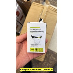 Артикул #22980269