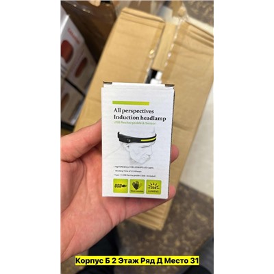 Артикул #22965527