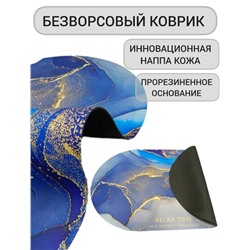 Артикул #23334580