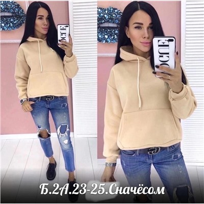 Толстовки С начёсом