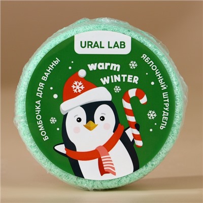 Бомбочки для ванны URAL LAB «Волшебного года», 6×100 г, Новый Год