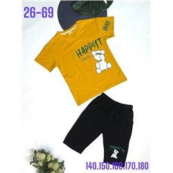 Костюм H05 желтый