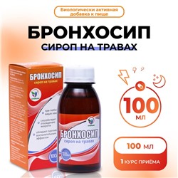 Vitamuno сироп на травах «Бронхосип» , 100 мл
