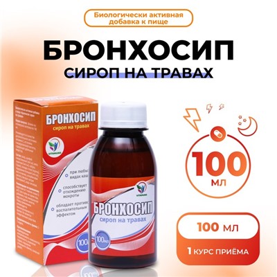 Vitamuno сироп на травах «Бронхосип» , 100 мл