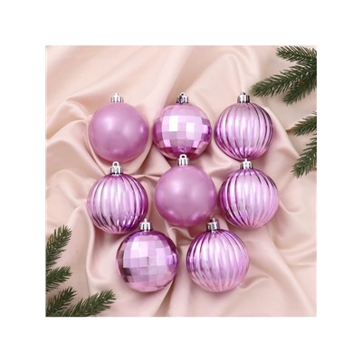 Ёлочные игрушки «Диско ассорти», шары новогодние, полоски, d=7 см, набор 8 шт.