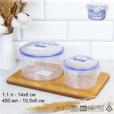 Набор пластиковых контейнеров Люкс круглый 2 штуки 450/1100 мл / YP2033B /уп 48/ ДОП СКИДКА НА КОРОБ 3%