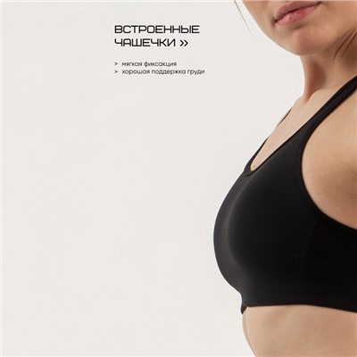 Топ с поддержкой груди женский Resport, размер 44, чёрный