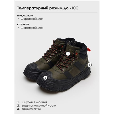 477029 PLAYTODAY Ботинки