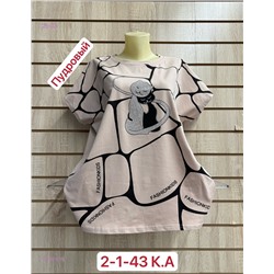 Футболка 1905090-5