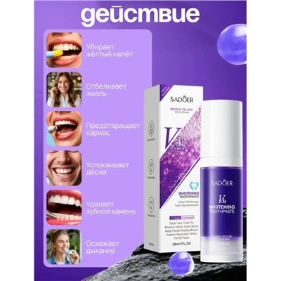 Зубная паста #23080709