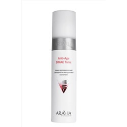 Aravia Тоник омолаживающий с янтарной и гиалуроновой кислотами / Anti-Age DMAE Tonic, 250 мл KRISTALLER, 1110708