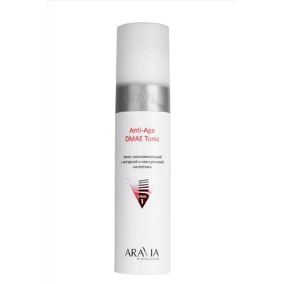 Aravia Тоник омолаживающий с янтарной и гиалуроновой кислотами / Anti-Age DMAE Tonic, 250 мл KRISTALLER, 1110708