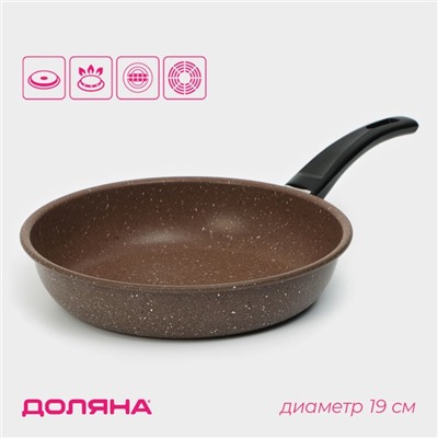 Сковорода Доляна Rock, d=19 см, пластиковая ручка, антипригарное покрытие, углеродистая сталь, коричневая
