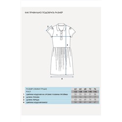 Платье АПРЕЛЬ, 1003527