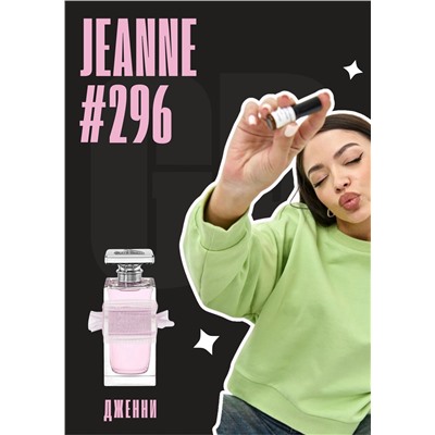 Jeanne / GET PARFUM 296