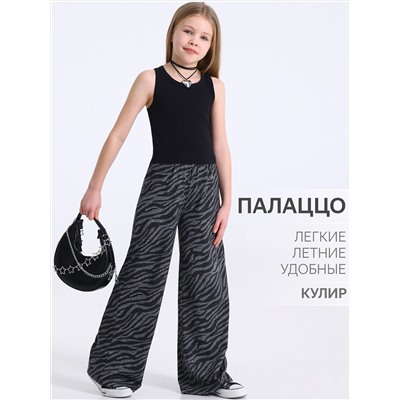 Апрель Брюки