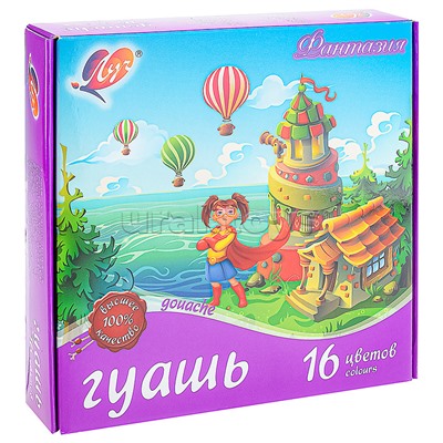 Гуашь 16 цв. "Фантазия" (15 мл)