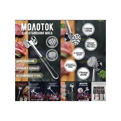 Артикул #22990063