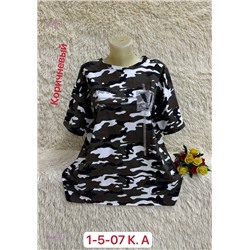 Футболка 1981505-2