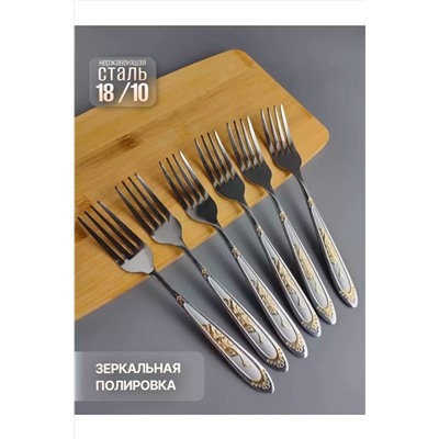 Набор вилок 83412 НАТАЛИ, 1024433