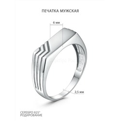 Печатка мужская из серебра родированная 925 пробы 062027