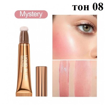 Жидкие румяна Seline Girl Contour