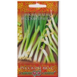 Лук на зелень Русская трапеза (Код: 71727)