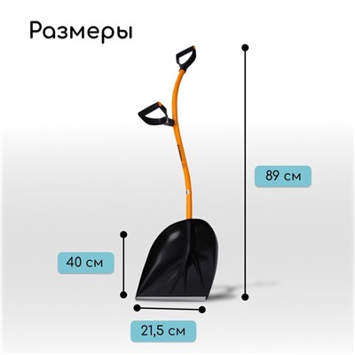 Лопата совковая, L = 89 см, металлический черенок, с ручкой
