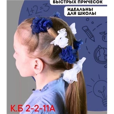 Резинка для волос #22992284