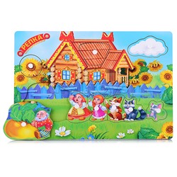 Вкладыши с ручками "Репка" 28*19.5 см.
