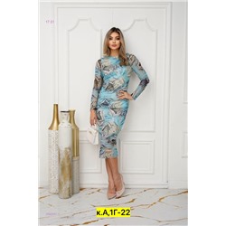 Платье 2052347-1