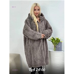 Кардиган травка 1843996-2