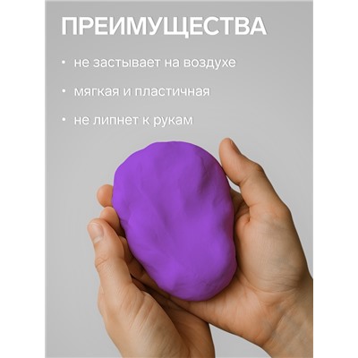 Полимерная глина Calligrata 50 г, сиреневая