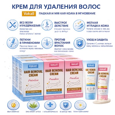 Крем для депиляции
