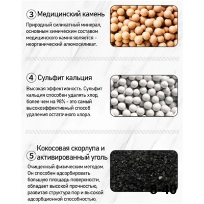 Насадка на кран #23102720