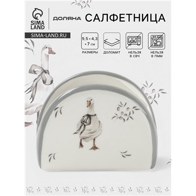 Салфетница Доляна «Гуси», доломит, 9.5×4.3×7 см, белая