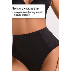 Набор трусов OIRO 3902 3 шт. хлопковые высокие НАТАЛИ, 1194938