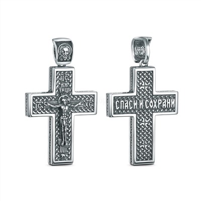 Крест из чернёного серебра - Рaспятие, Спаc Неpукотвоpный, Спаси и сохрани ПК-063-2ч