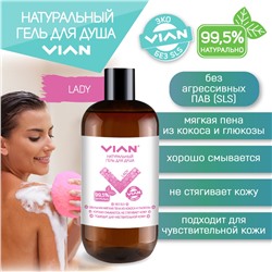 Гель для душа VIAN "LADY", 300 г