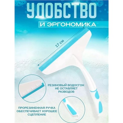 Щетка для мытья окон и зеркал #22929924