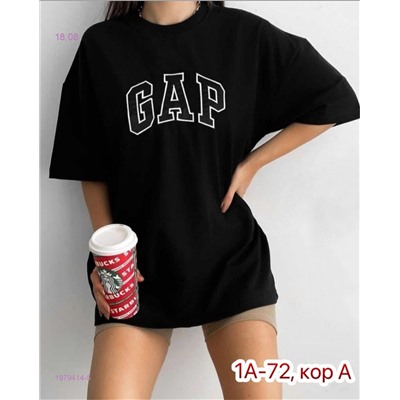 Футболка 1979414-5