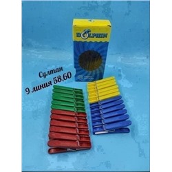 Прищепки Dolphin 24 шт