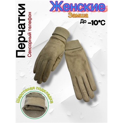 Перчатки #23054081