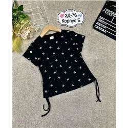 футболка 2054903-3