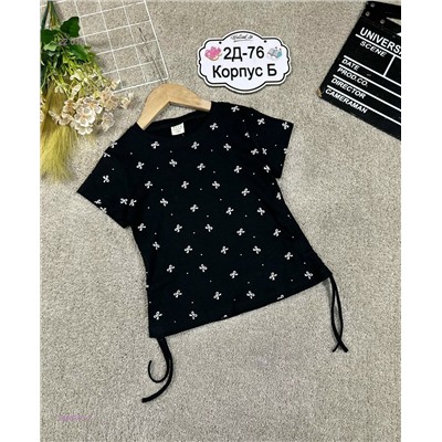 футболка 2054903-3