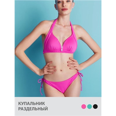 Minimi Купальник Mi 2427K DISCO Halter