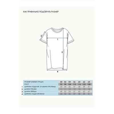 Платье АПРЕЛЬ, 1015718