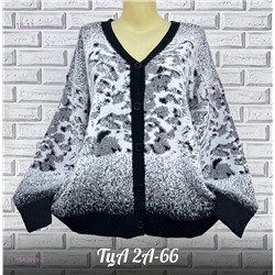 Кардиган 1849999-2