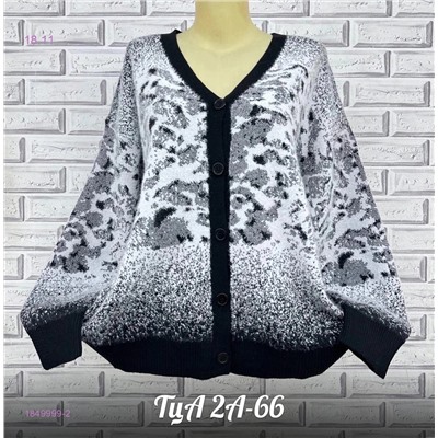 Кардиган 1849999-2